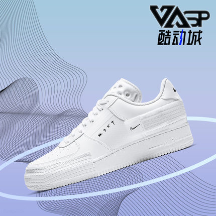 Nike/耐克正品 夏季新款 AF1-TYPE 2 男子运动休闲板鞋CT2584
