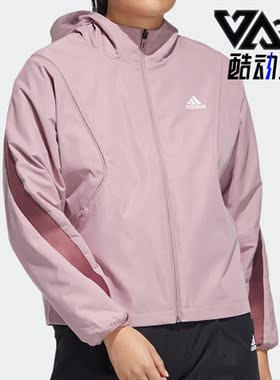 Adidas/阿迪达斯正品春季女子运动休闲梭织连帽衫夹克 HF0046