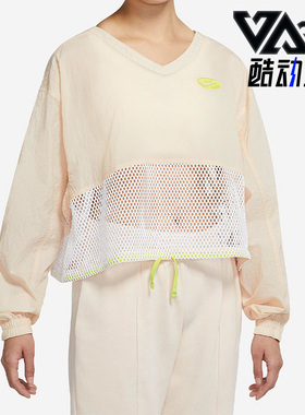 Nike/耐克正品新款女子时尚休闲网面露脐透气长袖T恤 DQ7563-126
