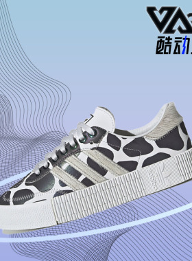 Adidas/阿迪达斯正品三叶草SAMBAROSE W女鞋运动休闲板鞋 FV4057