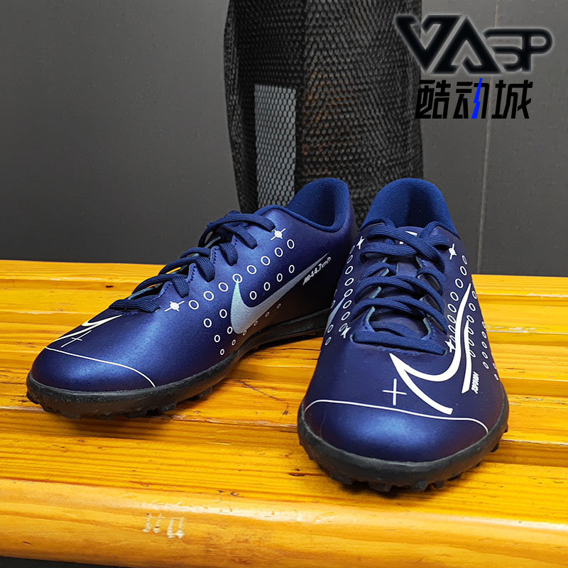 Nike/耐克正品  新款男女大童低帮碎钉人草足球童鞋  CJ1179