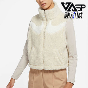 休闲女子时尚 潮流运动立领羊羔毛马甲 耐克 DH1092 206 正品 Nike
