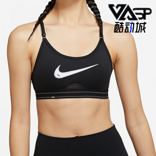 Nike/耐克正品女子运动内衣