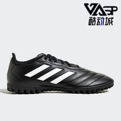 Adidas/阿迪达斯正品GOLETTO VIII 男女款足球运动鞋HP3063