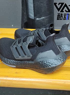 Adidas/阿迪达斯正品春季新款女子运动缓震BOOST跑步鞋FZ2762