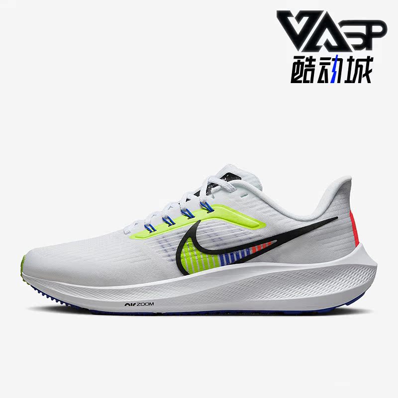 耐克正品男子缓震透气跑步鞋