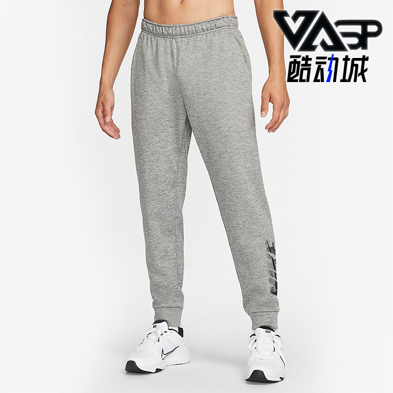 耐克男运动加厚休闲透气简约长裤