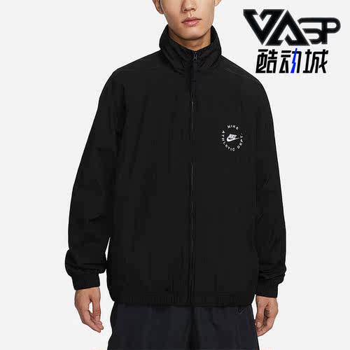 耐克正品男子运动夹克外套