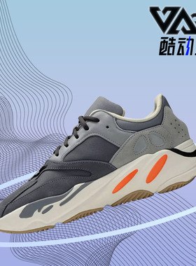 Adidas/阿迪达斯正品休闲男女时尚透气轻便潮流运动鞋 FV9922