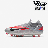 耐克正品 暗煞训练低帮足球鞋 PHANTOM Nike PRO男鞋 CD4160 906