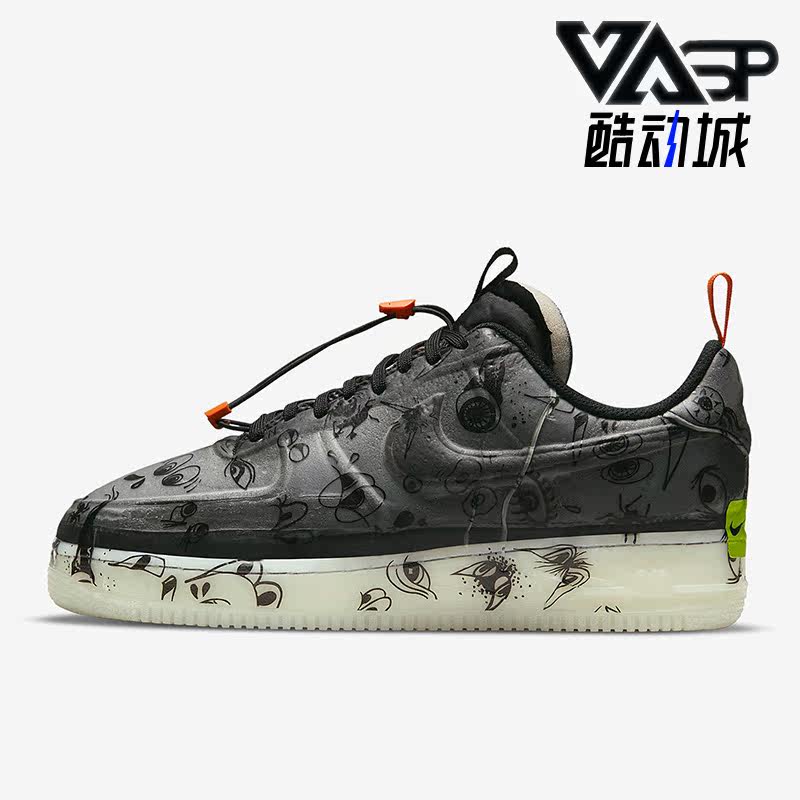 Nike/耐克正品男子夜光板鞋