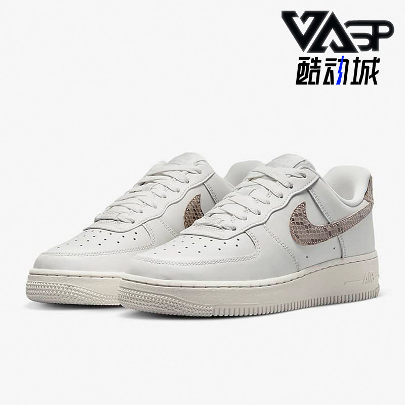 耐克正品'女子空一号板鞋