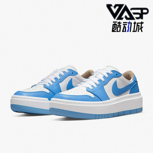 Jordan Low Nike DQ3698 Air AJ1女子透气厚底板鞋 141 耐克正品