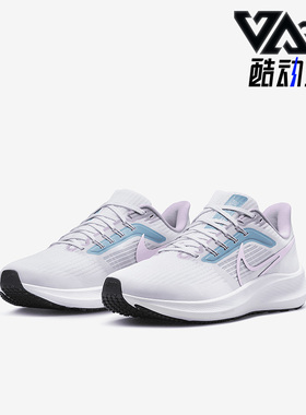 Nike/耐克正品Air Zoom Pegasus女子耐磨运动跑步鞋DZ4445-100