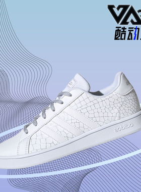 Adidas/阿迪达斯正品Neo 新款儿童男女同款运动休闲鞋FW4575