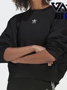 Adidas/阿迪达斯正品三叶草女子时尚运动休闲圆领套头卫衣H06660