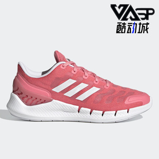 W休闲女子跑步鞋 Adidas VENTANIA CLIMACOOL FZ1747 阿迪达斯正品