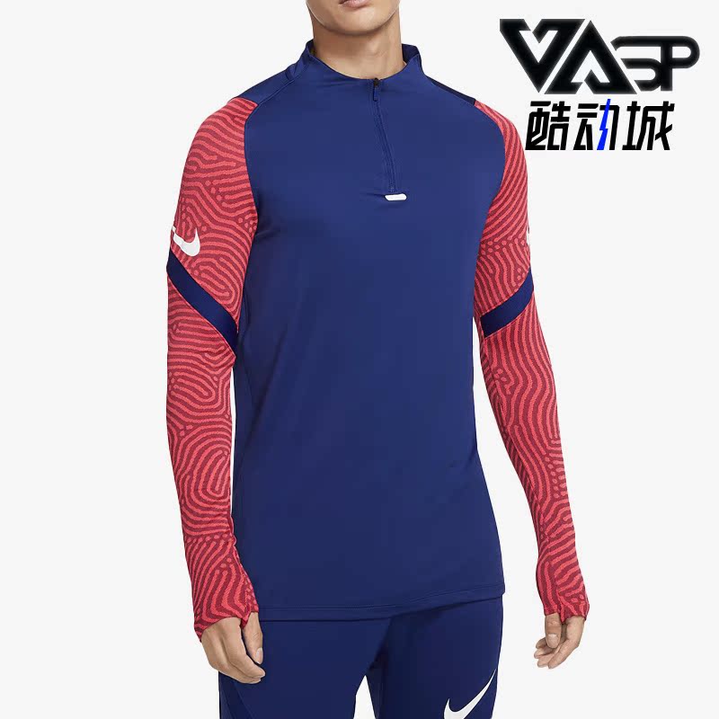 Nike/耐克正品休闲男子时尚潮流运动训练长袖T恤 CD0565-455