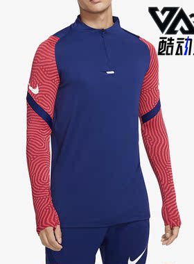 Nike/耐克正品休闲男子时尚潮流运动训练长袖T恤 CD0565-455