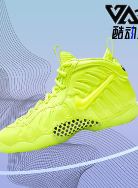 nike耐克正品大童篮球鞋