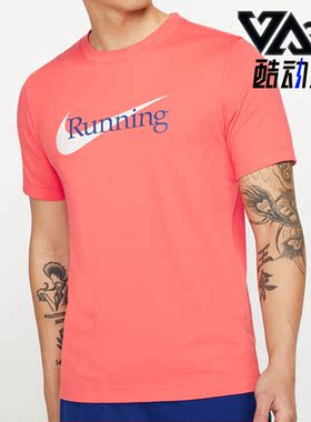 Nike/耐克正品男子圆领休闲透气宽松舒适短袖T恤 CW0946-814