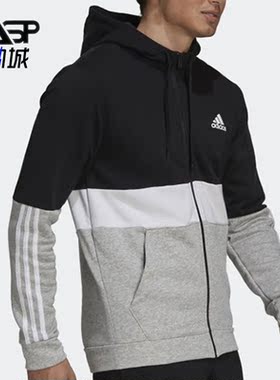 Adidas/阿迪达斯正品男子运动宽松休闲连帽夹克GV5244