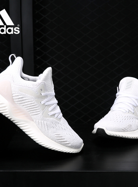 Adidas/阿迪达斯正品 夏季阿尔法bounce运动休闲跑步鞋B76048