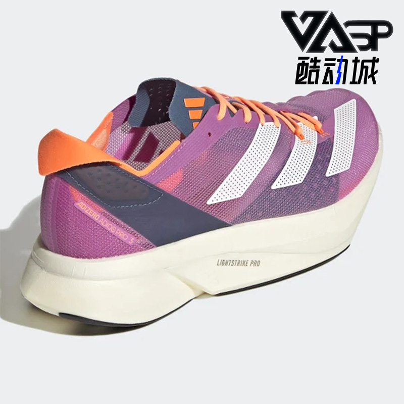 Adidas/阿迪达斯跑步鞋