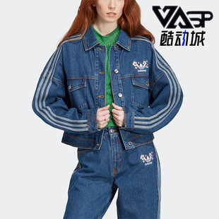 Adidas 三叶草女子休闲运动短款 夹克外套 IP3767 阿迪达斯正品