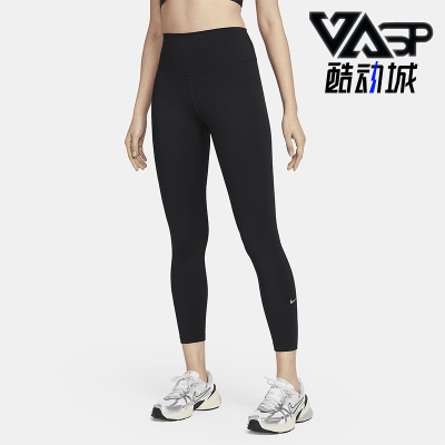 Nike/耐克女士高腰运动九分裤
