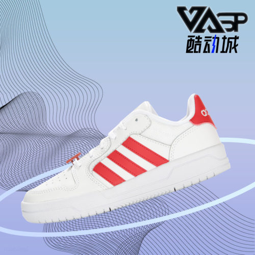 板鞋休闲Adidas/阿迪达斯
