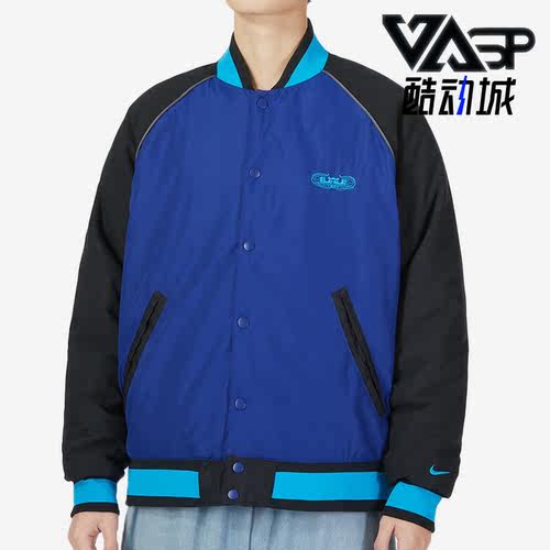 Nike/耐克正品秋冬新款男子篮球运动休闲夹克棉服DQ6148-455
