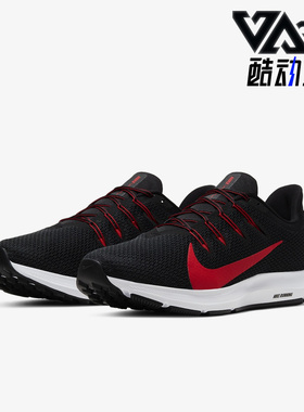 Nike/耐克正品Quest 2男鞋透气休闲运动低帮跑步鞋CI3787-001