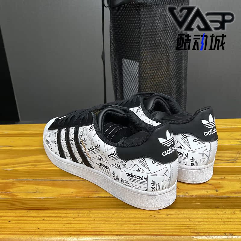 阿迪达斯三叶草男女休闲板鞋
