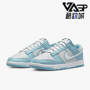 Dunk Low Retro男子低帮时尚 Nike FB1871 新款 板鞋 011 耐克正品