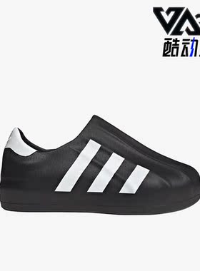 Adidas/阿迪达斯正品三叶草一脚蹬男女贝壳头休闲鞋HQ8752