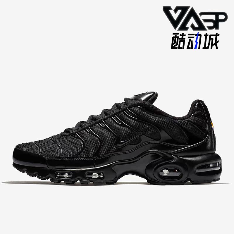 Nike/耐克正品Air Max Plus男子运动透气缓震跑步鞋 604133-050