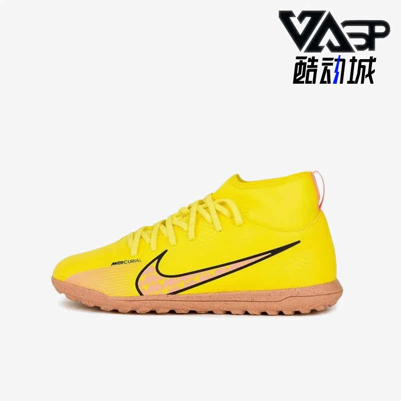 Nike/耐克正品刺客女子GS大童春秋高帮运动舒适足球鞋 DJ5954-780