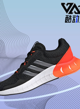 Adidas/阿迪达斯正品夏季新款男子透气运动跑步鞋 H03263