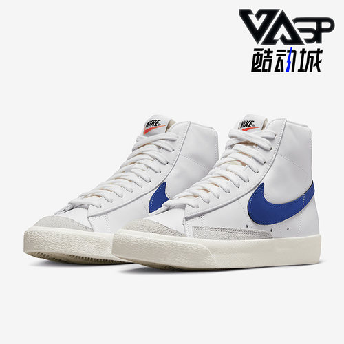 Nike/耐克女子休闲运动板鞋