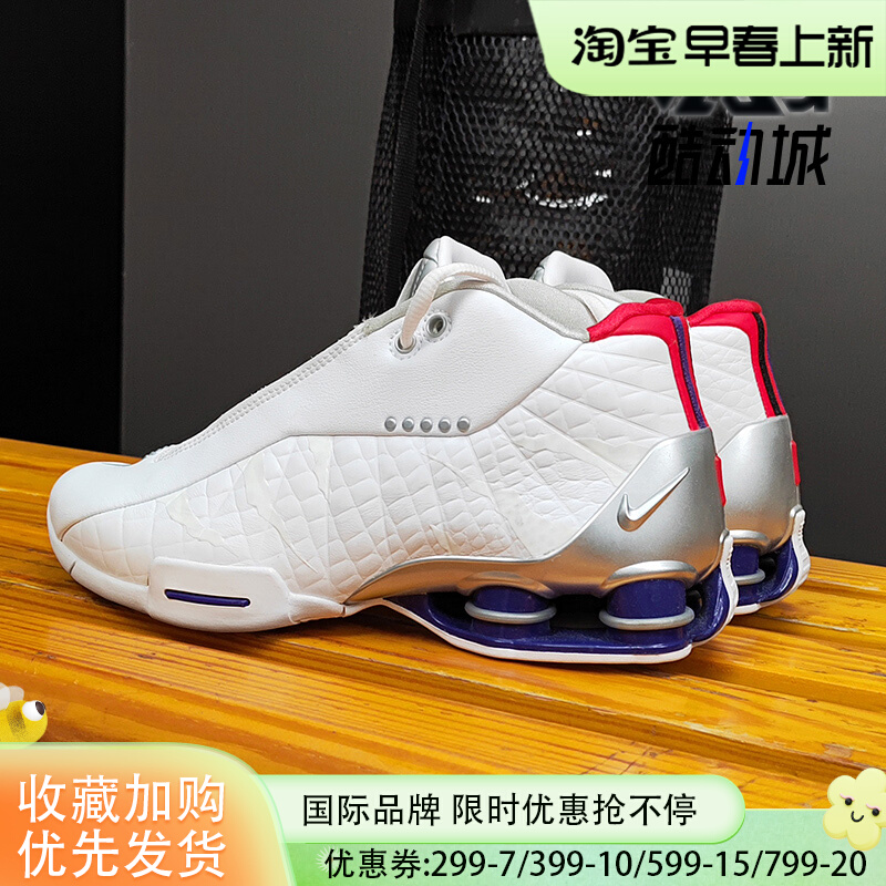 卡特篮球鞋复刻_卡特篮球鞋实战测评-第2张图片-潮百科