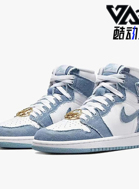 Nike/耐克正品Air Jordan1 Retro HI OG女子耐磨篮球鞋DM9036-104