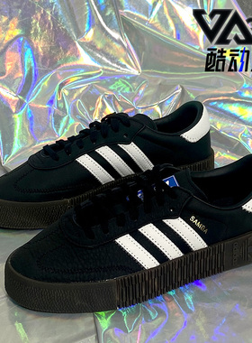 Adidas/阿迪达斯正品 新款 SAMBAROSE W 女子休闲经典鞋B28156