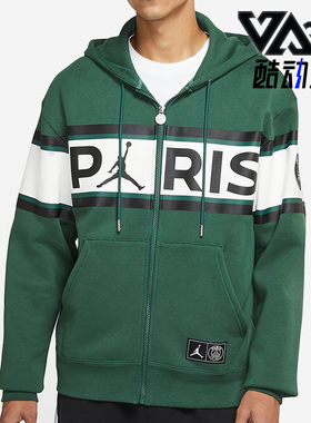 Nike/耐克正品Jordan巴黎圣日耳曼男子起绒连帽衫外套 DB6482-333