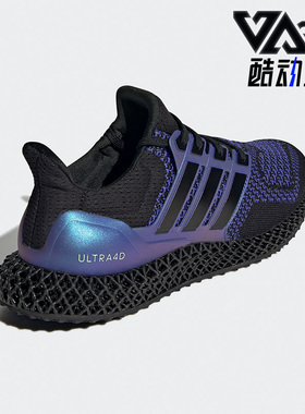 Adidas/阿迪达斯正品ULTRA4D 男女轻便实战运动休闲跑步鞋 GZ1591