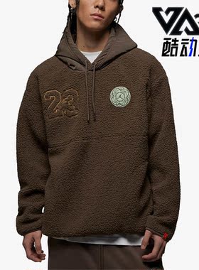 Nike/耐克正品Air Jordan男子加绒运动连帽卫衣FB1451-274