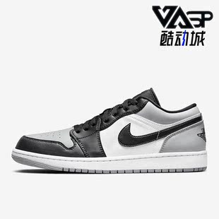 Jordan Air Low男子休闲耐磨复古板鞋 052 Nike 553558 耐克正品