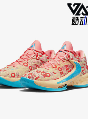 Nike/耐克正品新款Freak 4 Ep男鞋运动篮球鞋FB9504-200