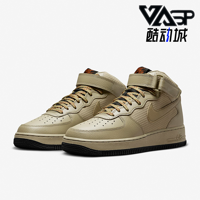 Nike/耐克正品Air Force 1 Mid'07男子中帮运动板鞋FB8881