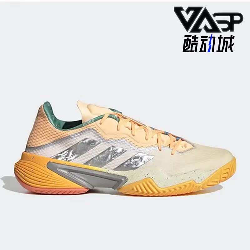 阿迪达斯正品男士网球鞋